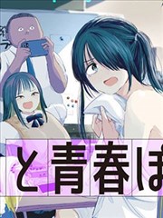 韩国漫画在线观看 - 都市传说