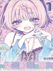 韩国漫画推荐 - 奇幻校园