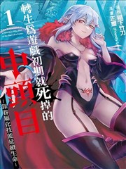 最新韩国漫画 2026 推荐