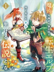 韩国漫画排行榜 热门韩漫