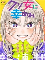 韩国漫画免费在线看 - 美食之旅