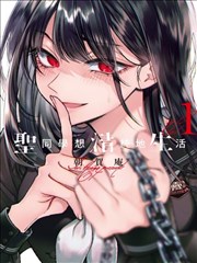 韩国漫画推荐 - 王者的轨迹