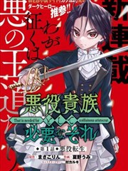 最新韩国漫画 2026 恋爱物语
